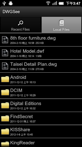 DWG viewer Android application